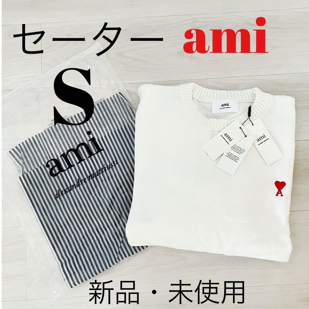【AmiParis　クルーネックセーター 白 S】