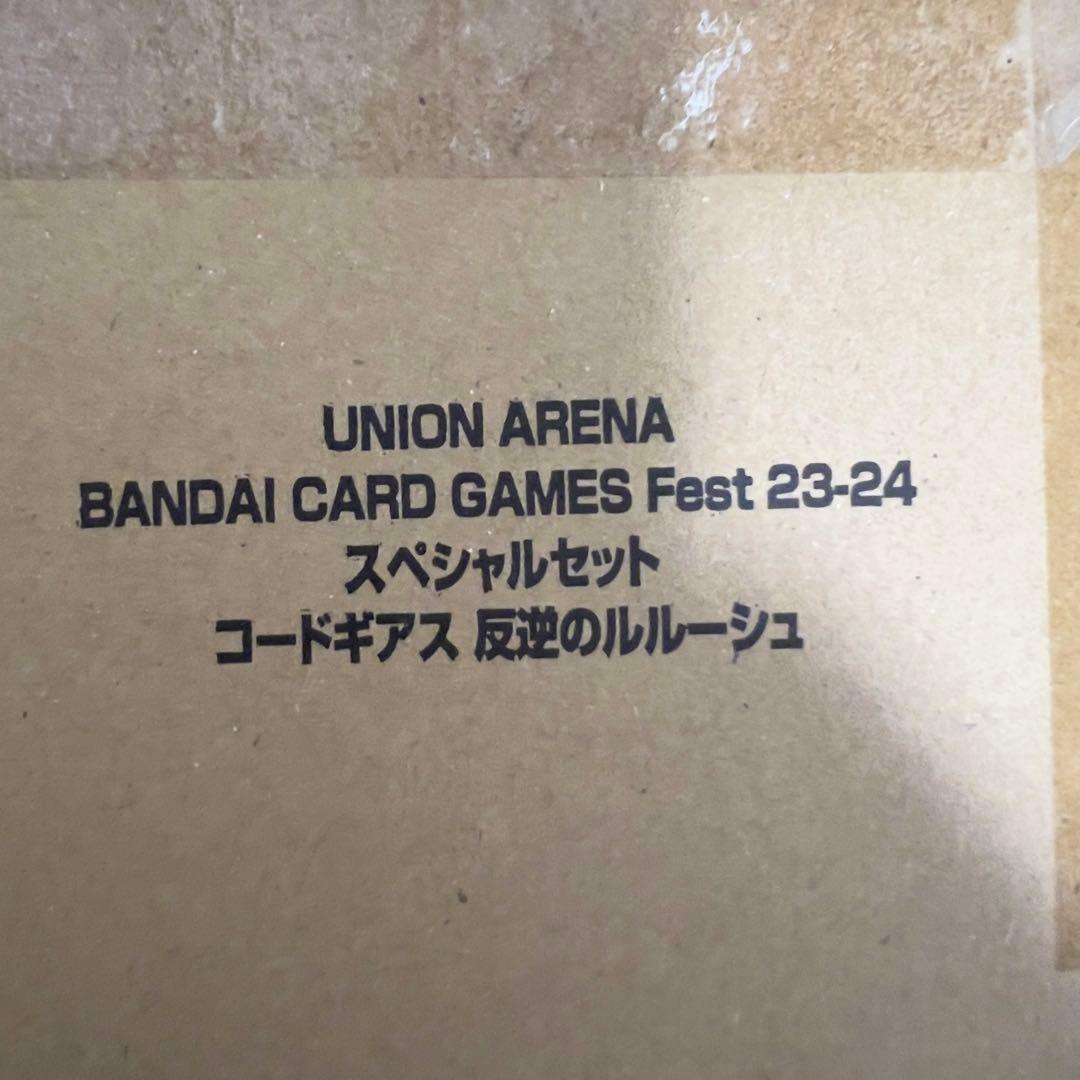 ユニオンアリーナ　コードギアス　スペシャルセット Amazon.co.jp: ユニオンアリーナ ユニアリ コードギアス スペシャル