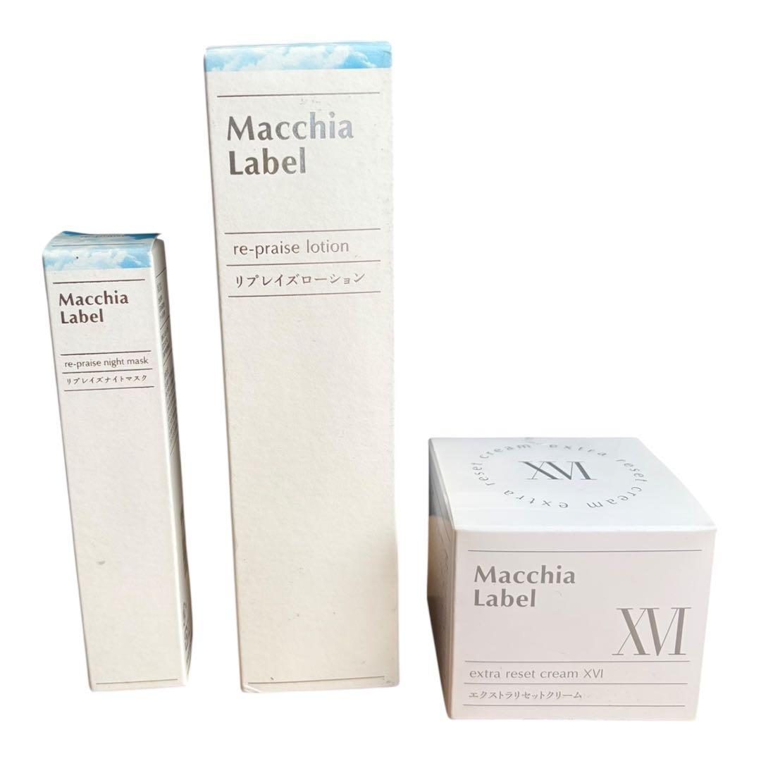 未使用❣️ マキアレイベル　リプレイズローション　クリームXVI ナイトマスク 公式]夜用美容液 リプレイズナイトマスクa | マキアレイベルの