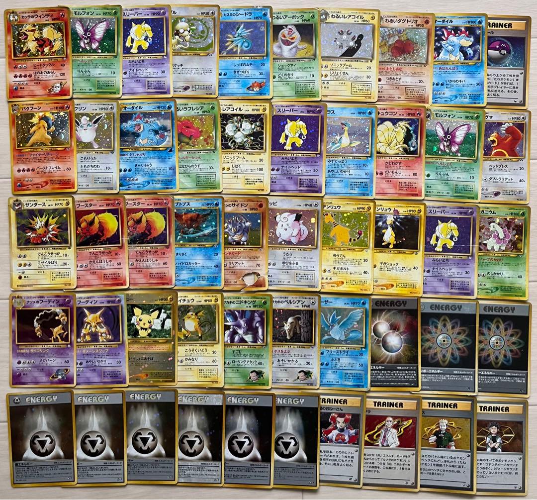 旧裏 キラ50枚まとめ売り - メルカリ