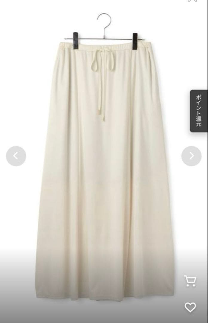 エンボスギャザースカート