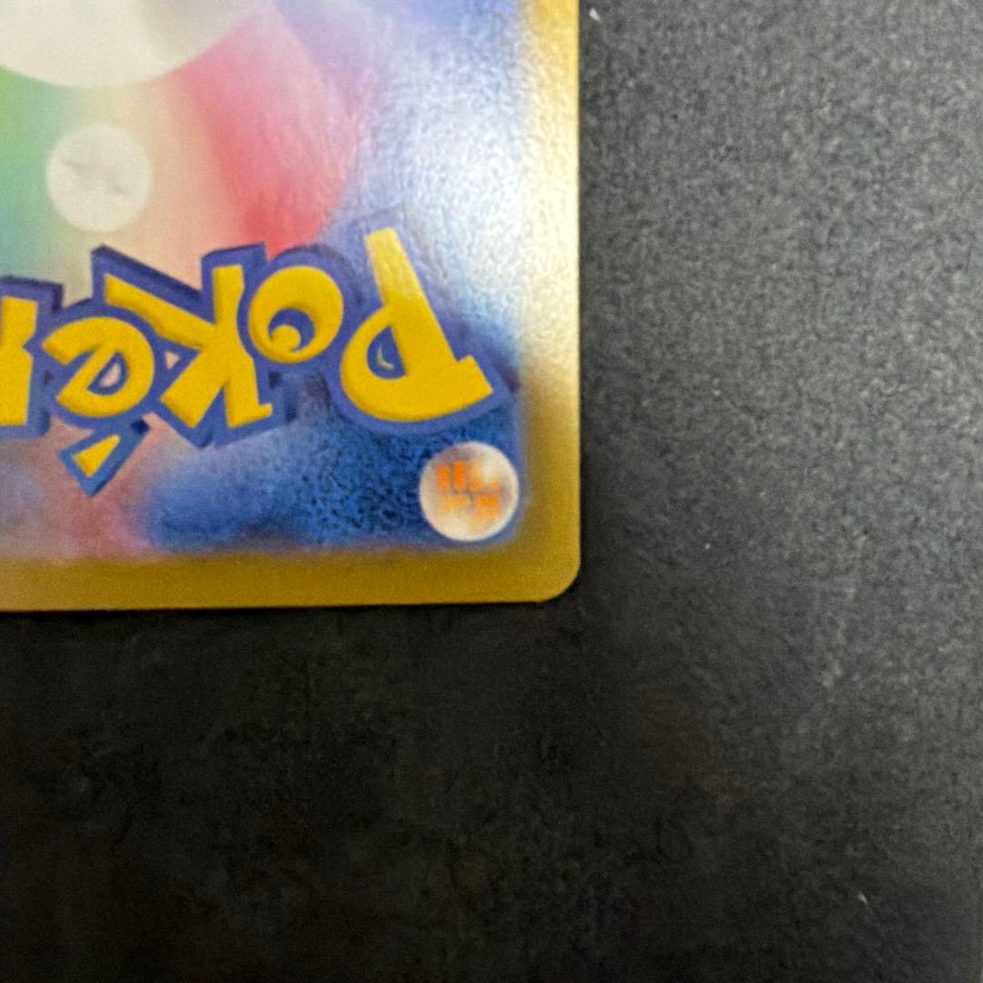 ムニキスゼロ メイのはげまし SAR 115/080