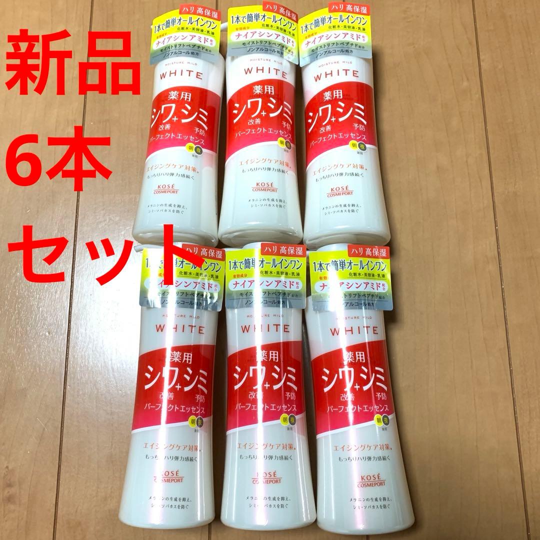 6本セット新品モイスチュアマイルドホワイトリンクルケアパーフェクトエッセンス