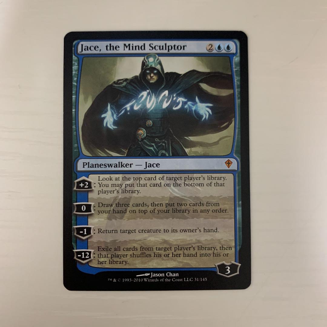 精神を刻む者、ジェイス　英語版1枚 FOIL)精神を刻む者、ジェイス/Jace, the Mind Sculptor《英語》【MED-WAR】