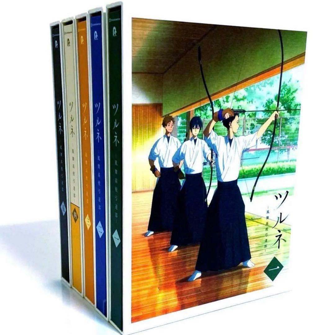 ツルネ -風舞高校弓道部- 初回限定盤 Blu-ray 全巻セット