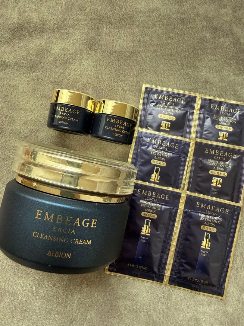 アルビオン エクシア アンベアージュ クレンジングクリーム 160g