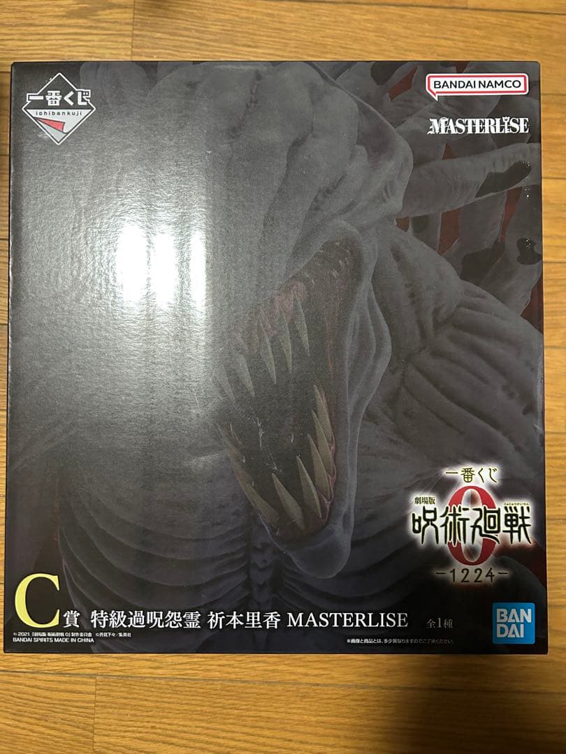 呪術廻戦0 一番くじオンラインC賞　特級過呪怨霊　折本里香　MASTERLISE