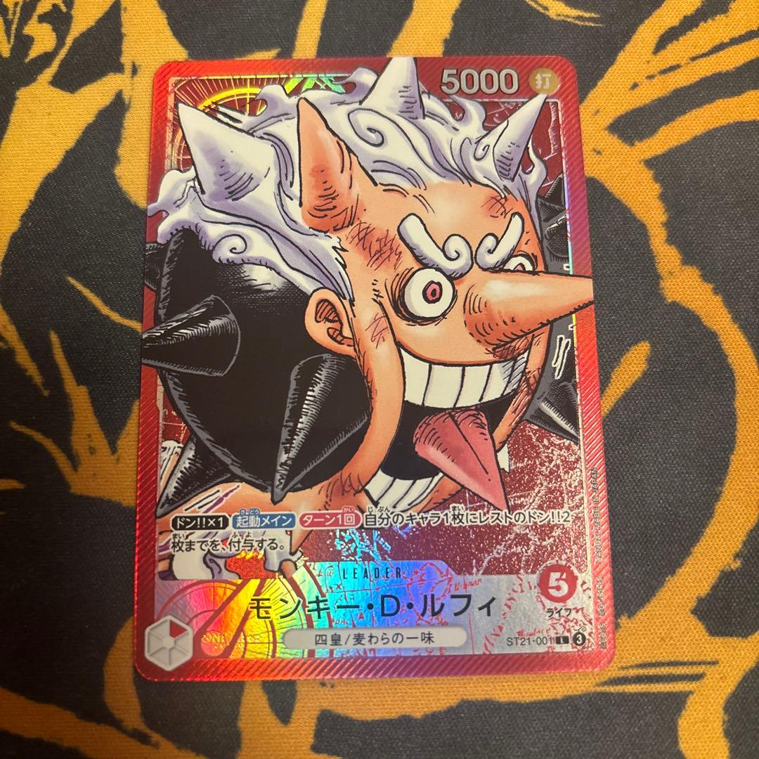 ワンピースカード　リミテッドカードコレクション　ルフィ　パラレル