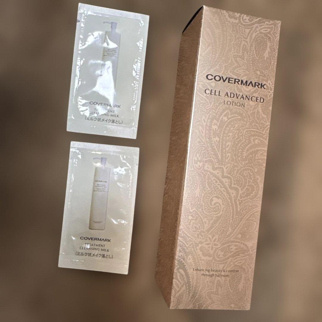 COVERMARK カバーマーク ローション 化粧水 新品未使用