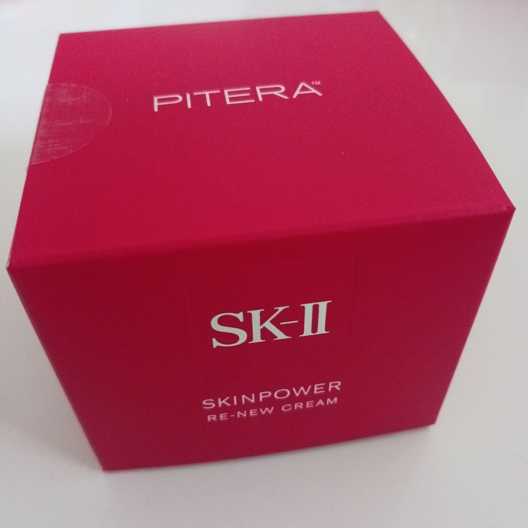 SK-II スキンパワー　リニュークリーム50g 日本製【９月20日新発売】