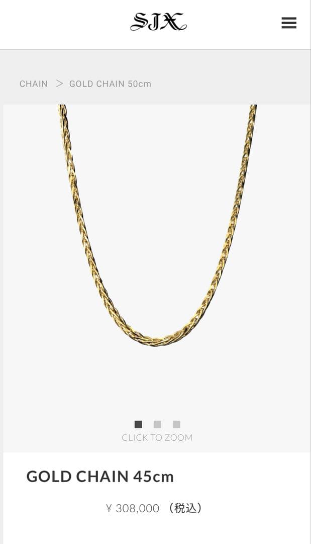 アクセサリー SJX GOLD CHAIN 45cm 750 K18