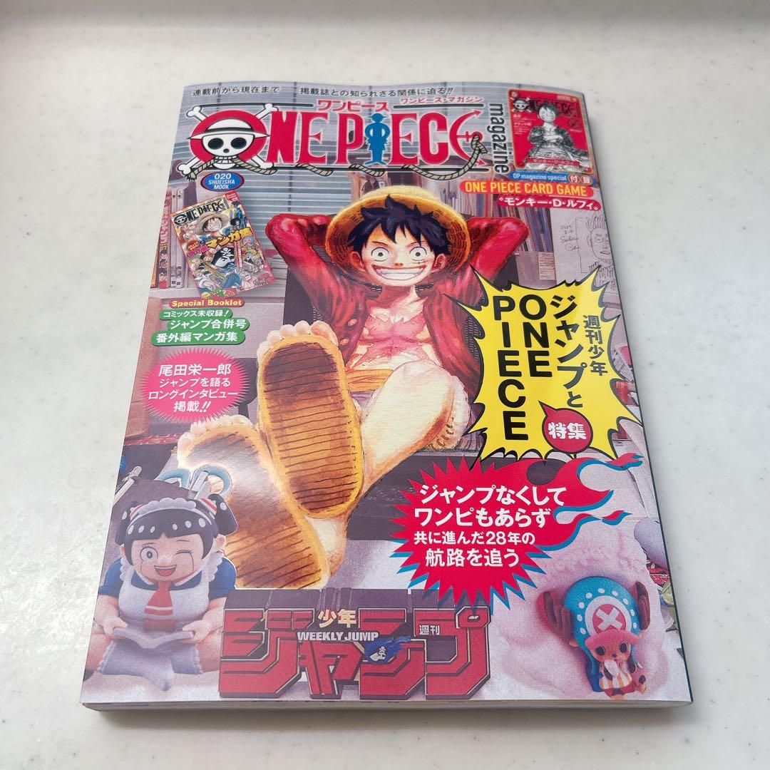 ONE PIECE magazine ワンピースマガジン 20号 ONE PIECE magazine vol.20 w/ card & booklet Japanese Anime Manga