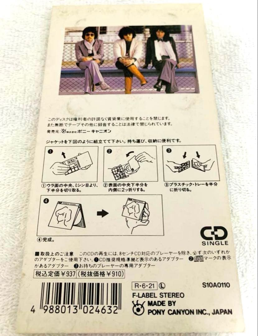 THE ALFEE CD ラブレター / 過ぎ去りし日々 8cm アルフィー - メルカリ