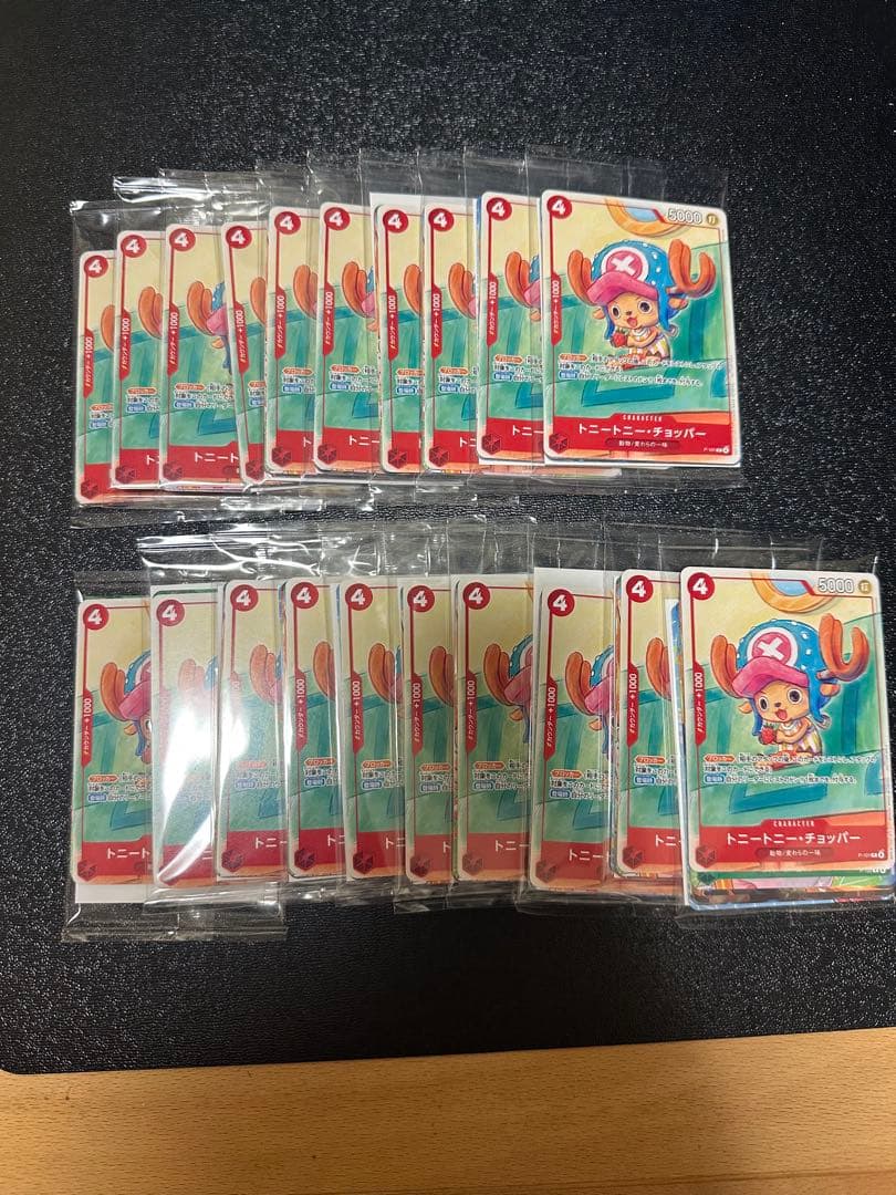 即購入⭕️20パック マクドナルド ワンピースカードプロモセット オマケ付き❗️ プロモーションカードセット2025 マクドナルドコラボ ワンピースカード