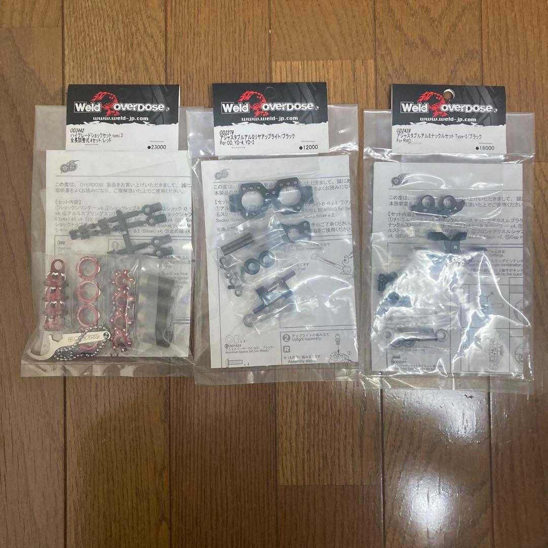 Over dose セット ODYSSEY ( オデッセイ ) FZPIXDJXZWBL 送料無料 | サウンドハウス