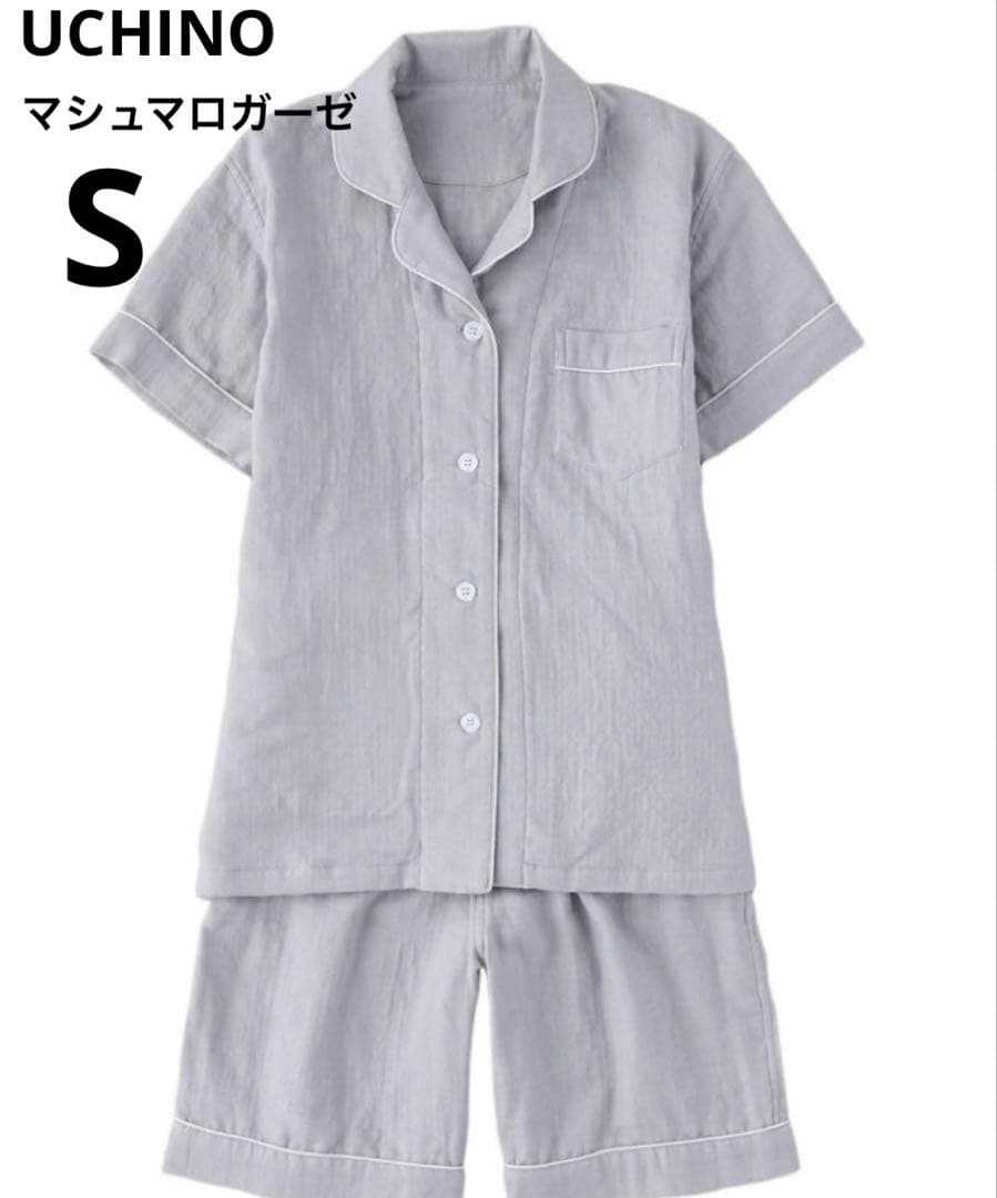 新品未使用　UHINO マシュマロガーゼ　パイピングパジャマ　半袖　S UCHINO パジャマ メンズ ガーゼパジャマ マシュマロガーゼパイピング