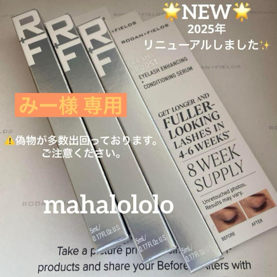 みー☆⭐️SALE⭐️ラッシュブースト ロダン