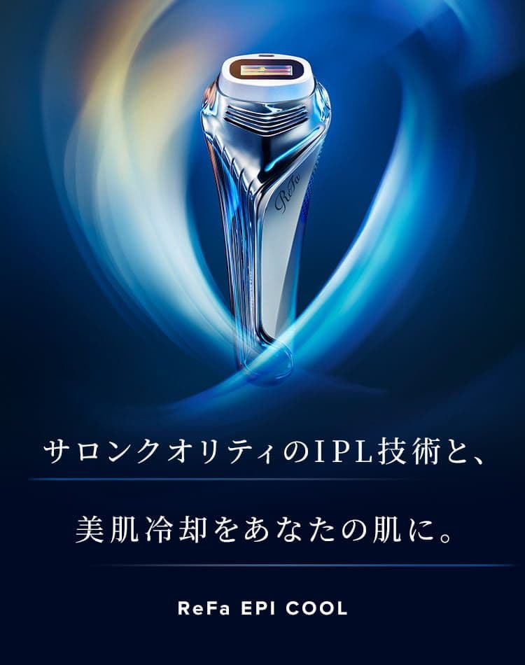 ReFa EPI COOL [新品]