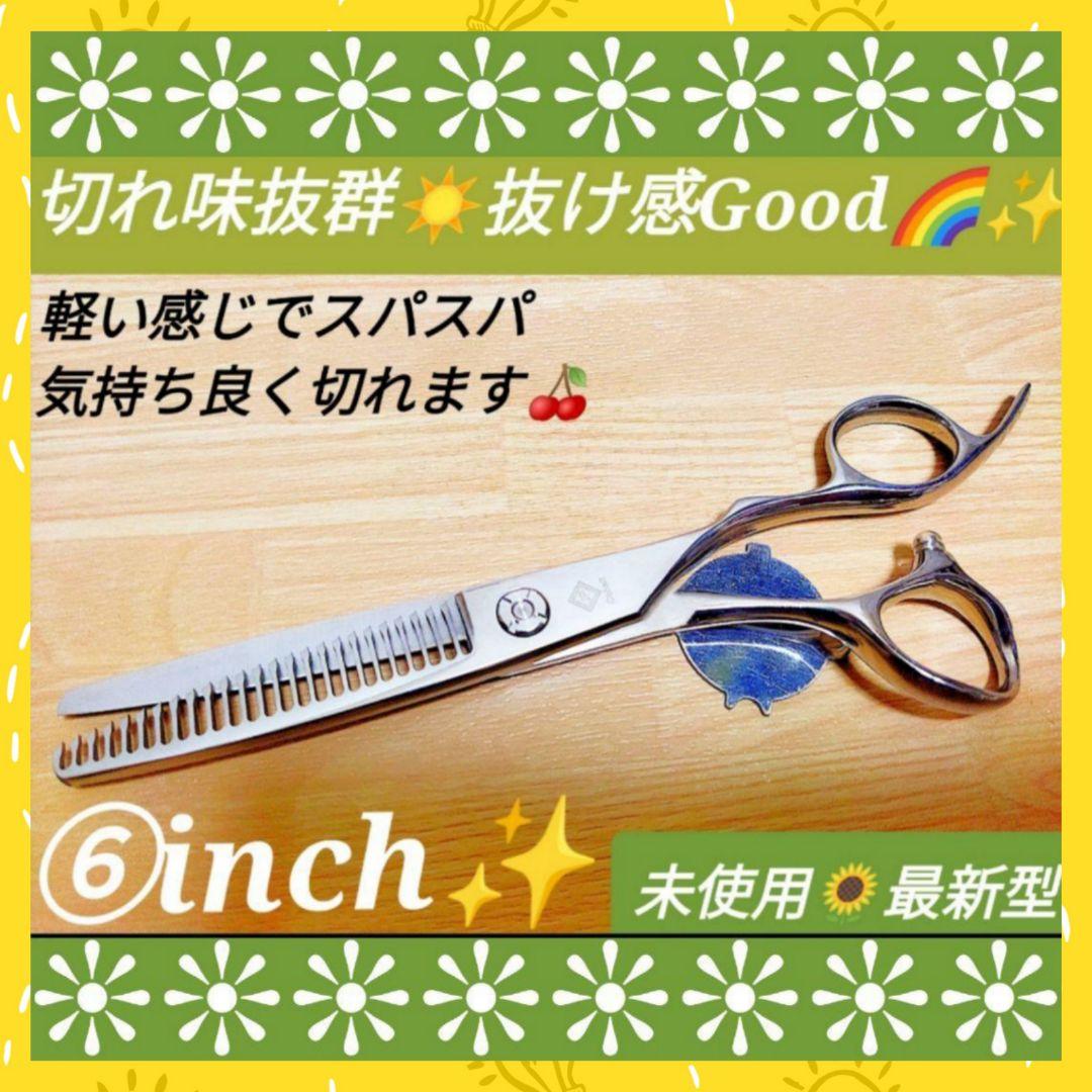 パワフルに切れる理美容師サロン用セニングシザー✂トリマートリミングペットも可 楽天市場】【ペット トリミング用 シザー8インチ ロング ハサミ