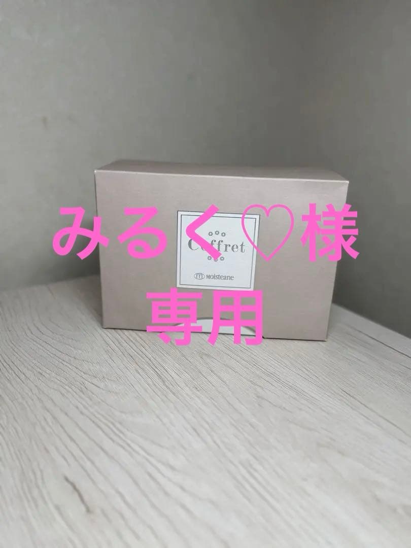 Coffret モイスティーヌコフレ プレミアムRSシート プレミアムWSシート