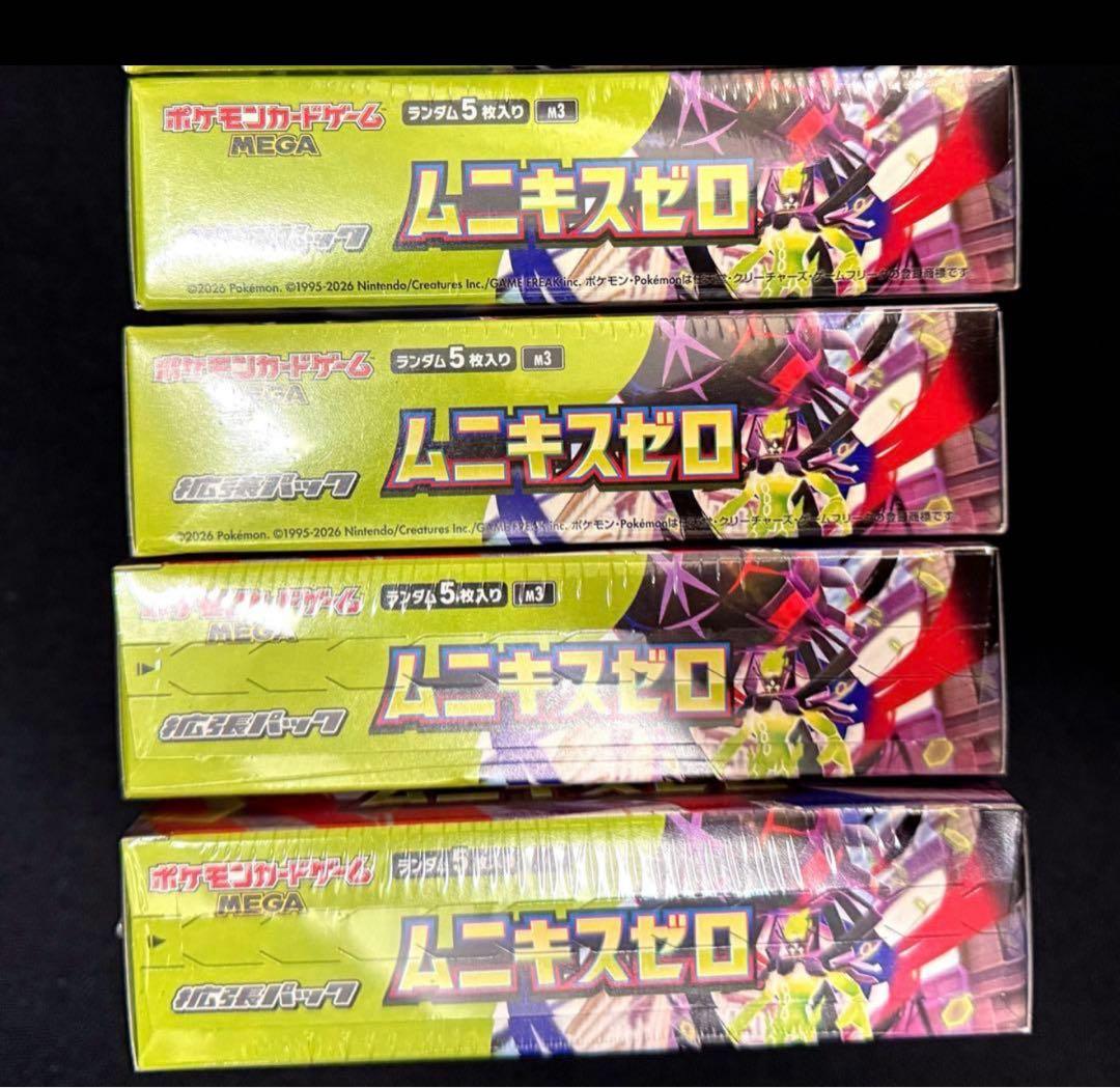 ポケモンカードゲームムニキスゼロ BOX シュ リンク付き ポケセン 4