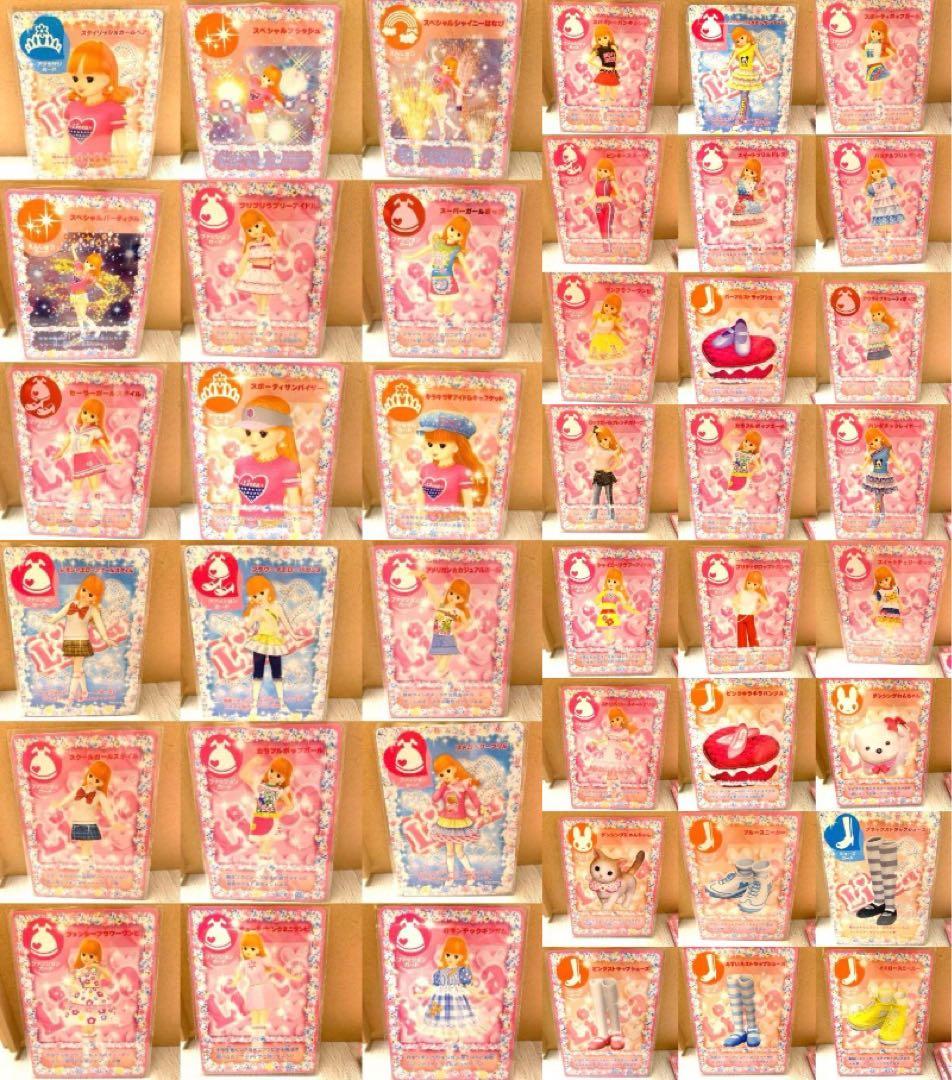 たまごっち ワンタメ きらレボ リカちゃん ちゃおカード他543枚 rare