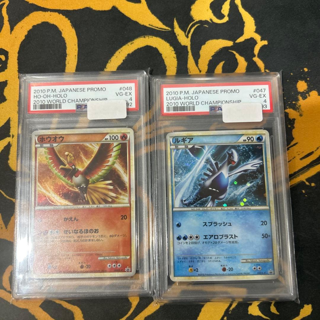 PSA4連番！ルギア 047/L-P＆ホウオウ 048/L-P レジェンドプロモ PSA4連番！ルギア 047/L-P＆ホウオウ 048/L-P レジェンドプロモ