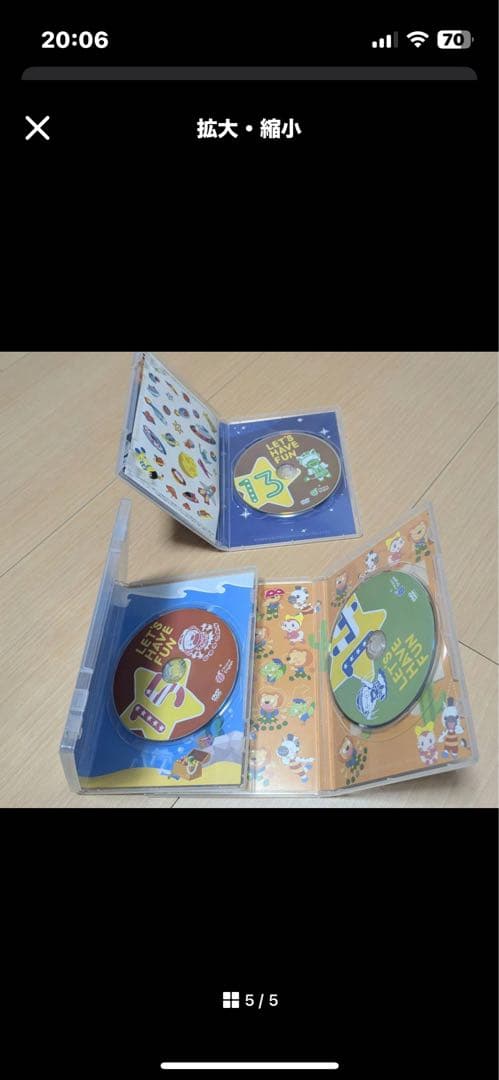 ミライグリッシュDVD15巻CD3枚