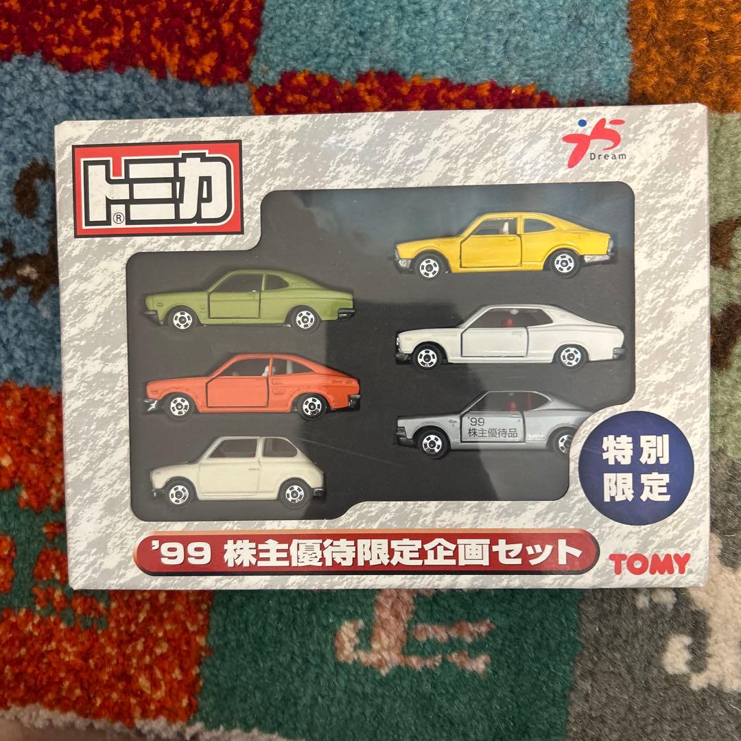 302 トミカ 特別限定 99 株主優待限定企画セット Yahoo!オークション -「'99株主優待限定企画セット」(ミニカー) の落札
