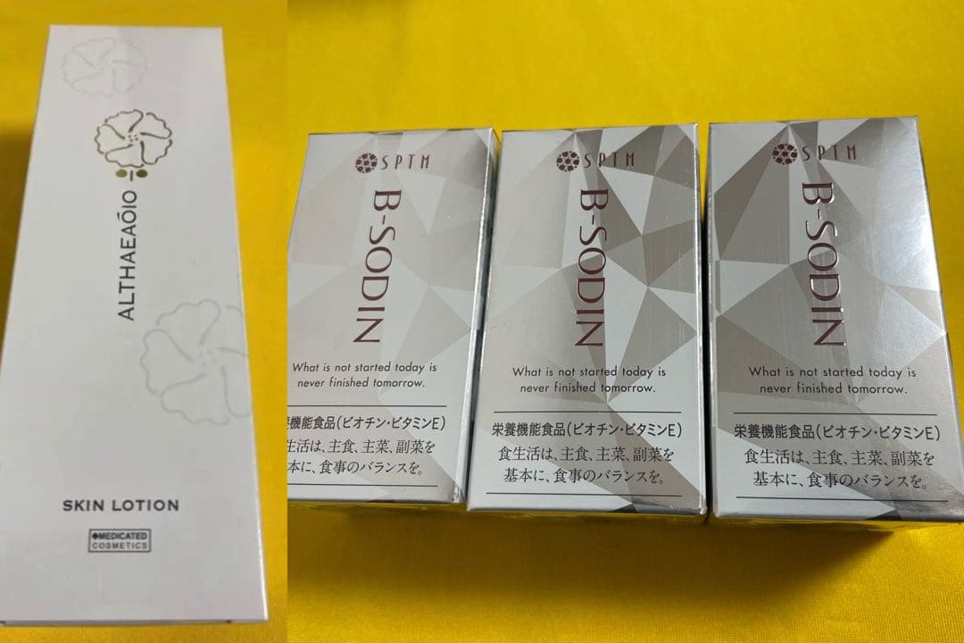 セプテム　スキンローション　1本　& ビーソディン　3個