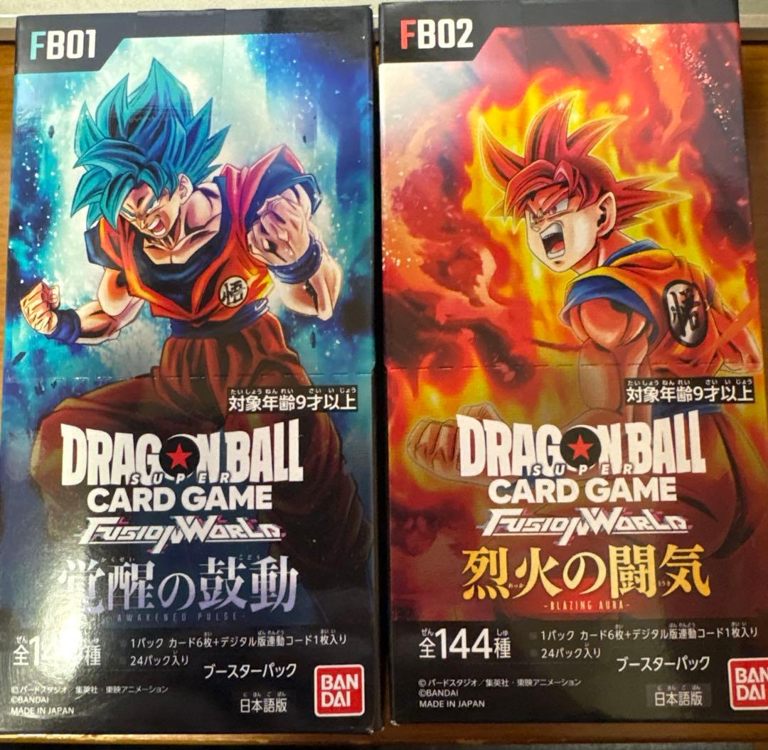 新品•未開封ドラゴンボール フュージョンワールド 覚醒の鼓動 烈火の闘気2BOX Amazon.co.jp: バンダイ (BANDAI) ドラゴンボールスーパーカードゲーム