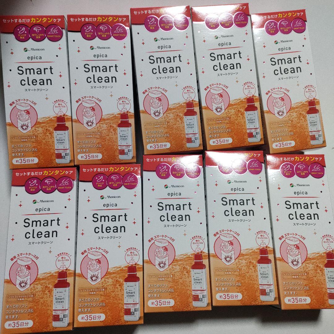 epica Smart clean エピカ スマートクリーン 10本セット