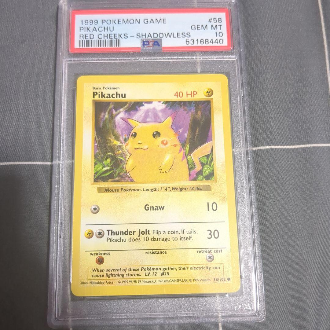 PSA10 英語版 ピカチュウ レッドチーク エラー シャドーレス 58/102