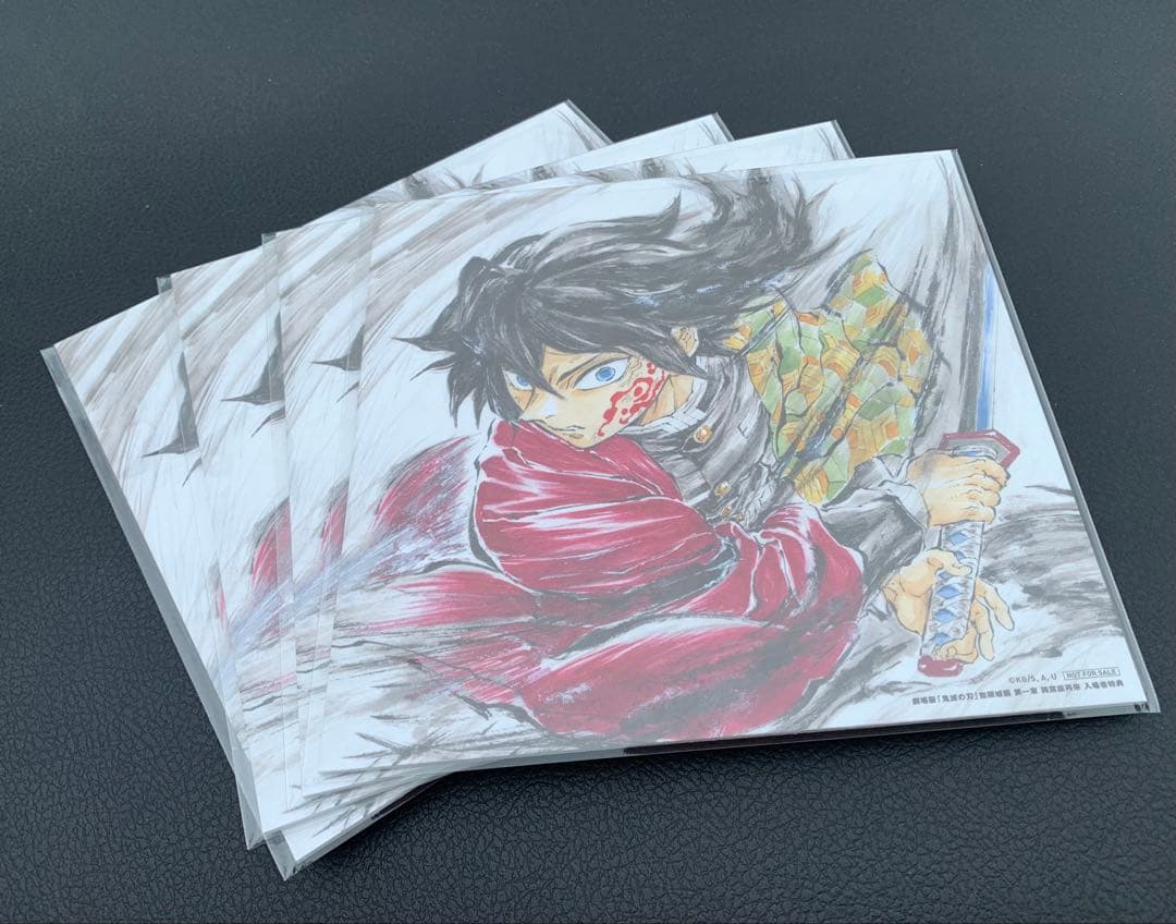 劇場版 映画 鬼滅の刃 入場者特典 第15弾 冨岡義勇バースデー複製色紙 4枚