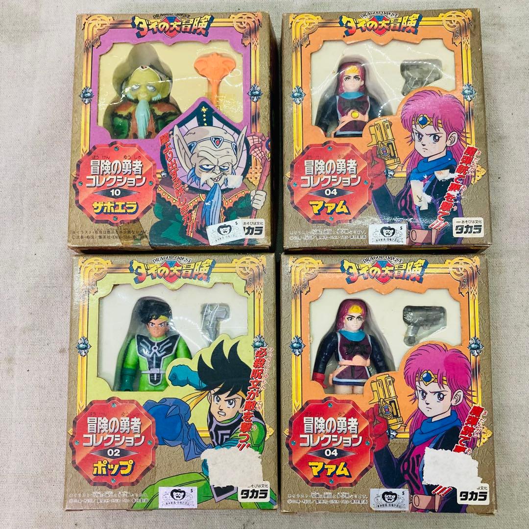TAKARA　タカラ　ダイの大冒険　冒険の勇者コレクション　3種　４個セット Amazon | タカラ ダイの大冒険 冒険の勇者コレクション 03 アバン