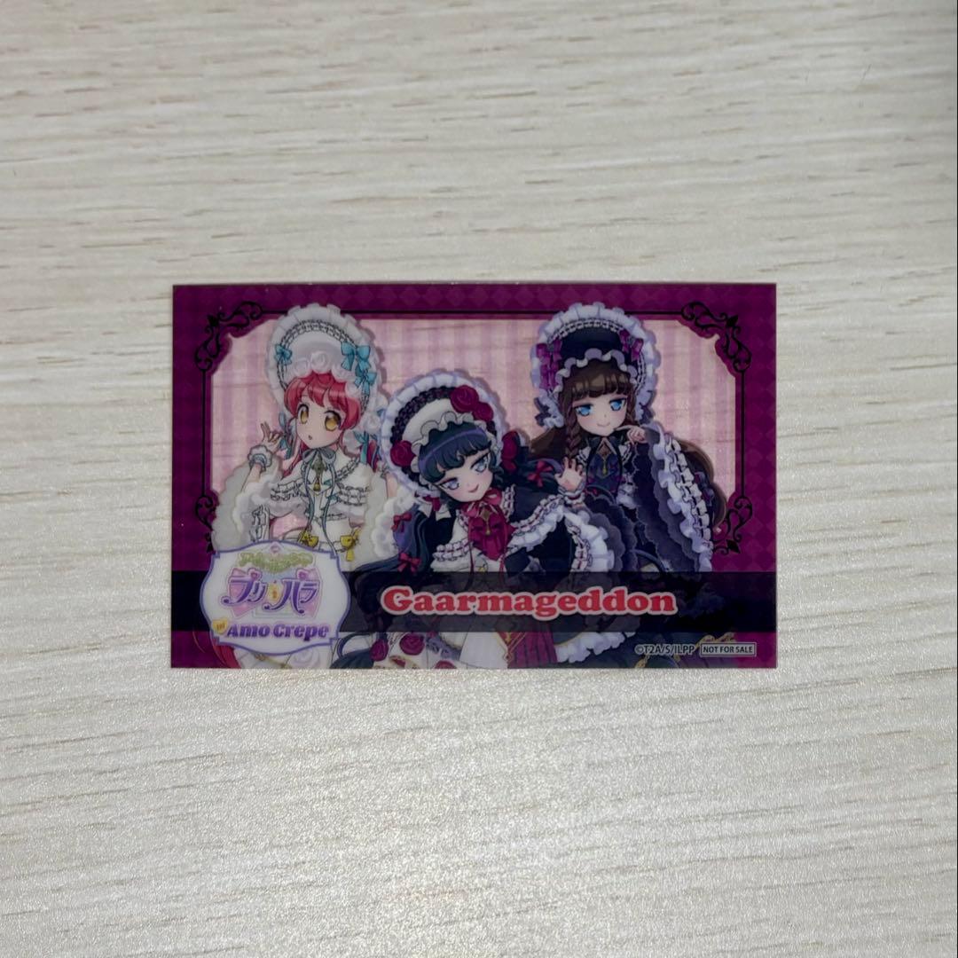 アイドルランドプリパラ×AmoCrepeコラボ特典クリアカード