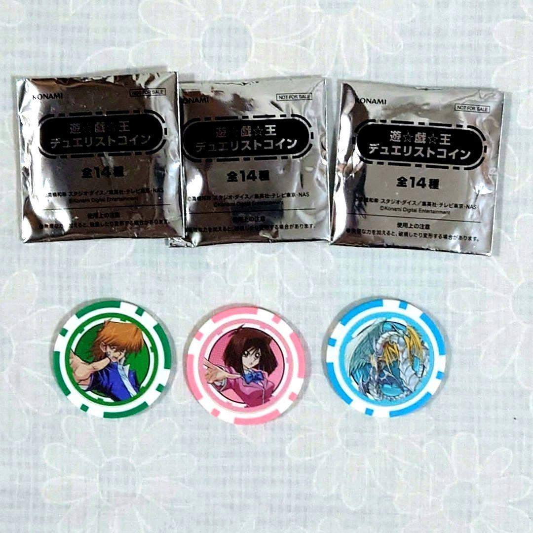 遊戯王 デュエリストコイン 城之内克也 真崎杏子 レインボードラゴン