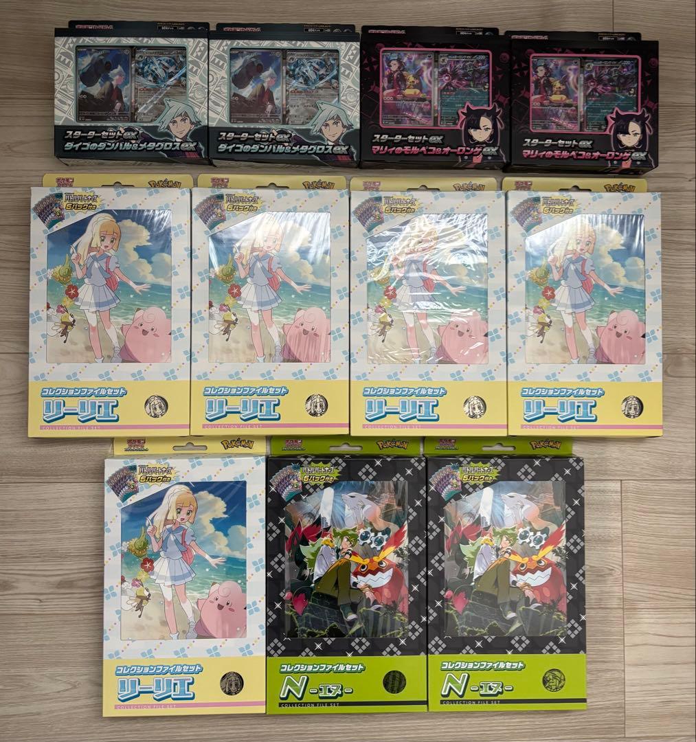 【激レア】ポケモンカード未開封セット ポケモンカード 未開封パック xy 1枚の通販 アベ（1564058983） | magi