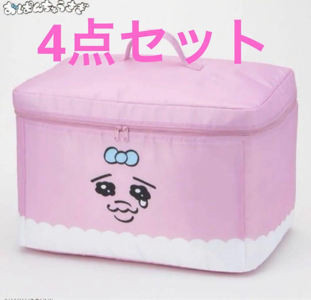 おぱんちゅうさぎ4点セット