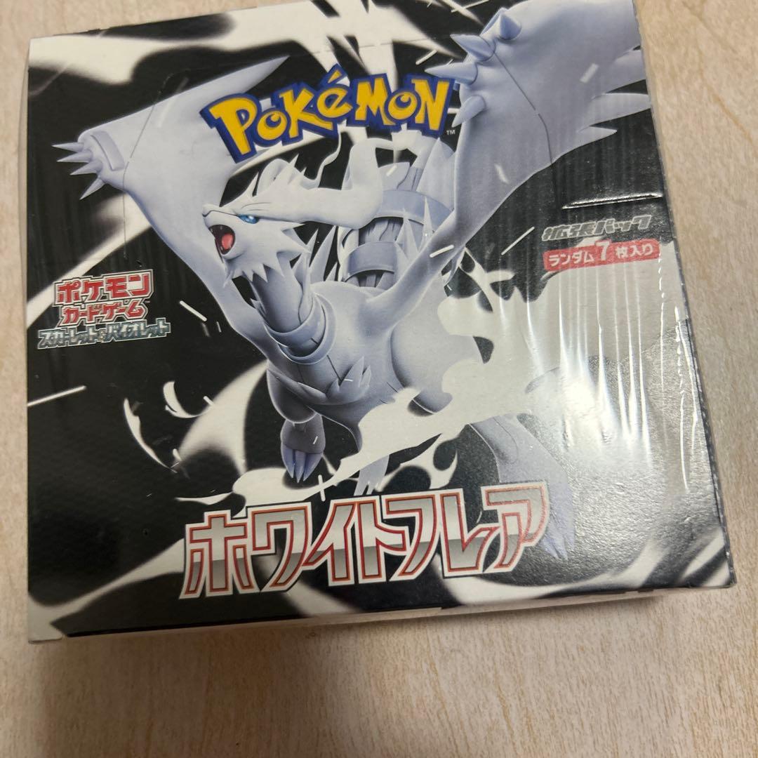 ポケモンカードゲーム ホワイトフレア　BOX