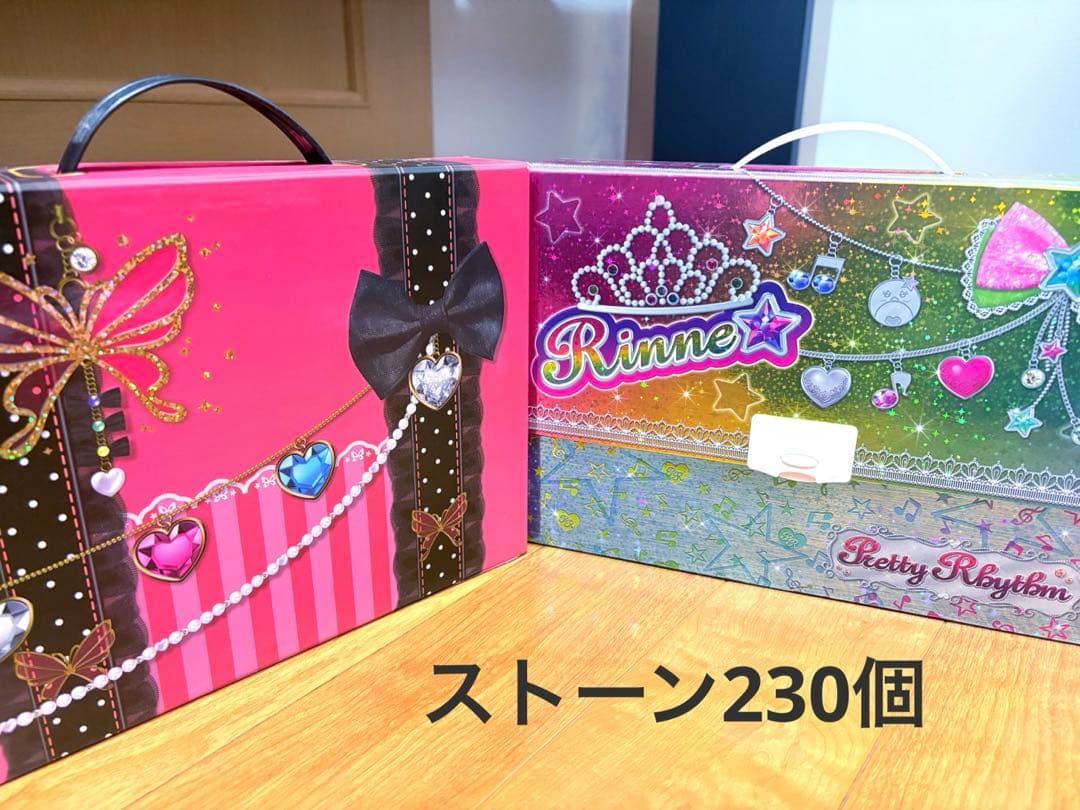 プリティーリズム Prism Stone トランク ストーン230 りんね みあ