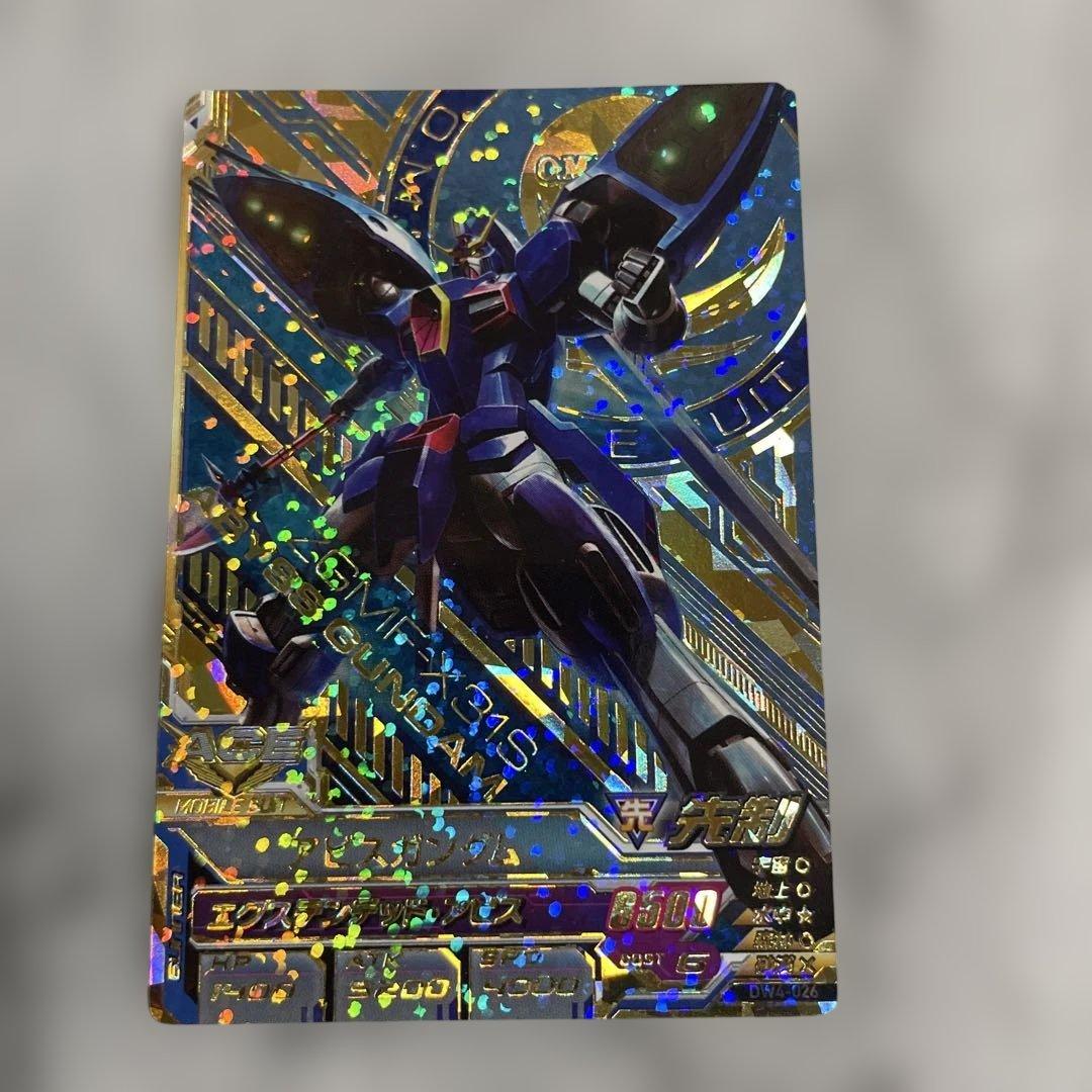 トライエイジ デルタウォーズ04弾(DW4-026) P アビスガンダム - メルカリ