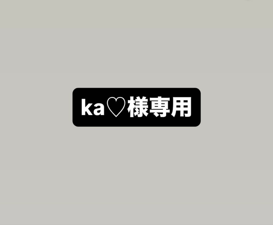 ka♡