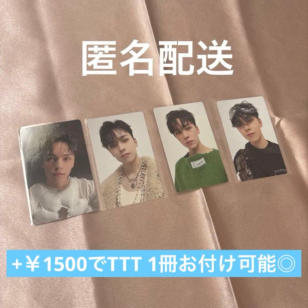 SEVENTEEN セブチ バーノン BLACK EYE トレカ TTT