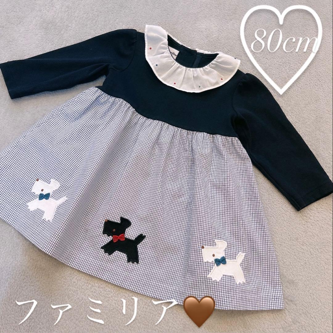 美品❣️ファミリア 80cmフォーマル ワンピース 入園式 誕生日 着画あり 入園式やお付き添いにおすすめスタイル｜ファミリア伊勢丹新宿店