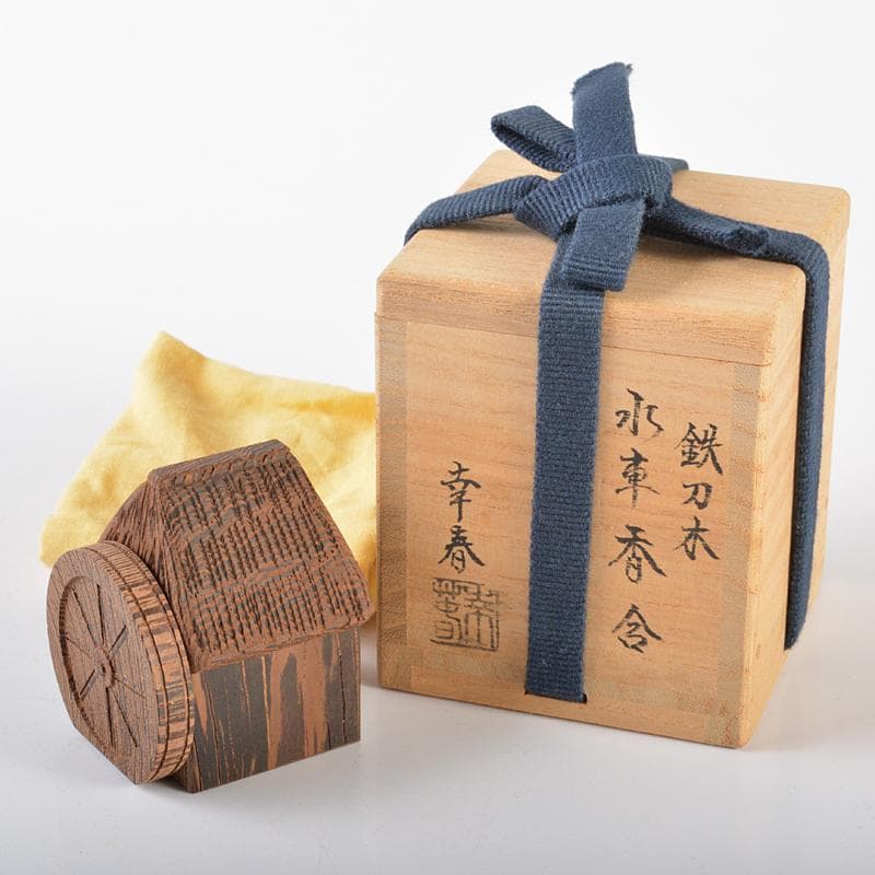 茶道具　畑幸春作　鉄刀木　水車香合　共箱　V　R6358 茶道具 畑幸春作 鉄刀木 水車香合 共箱 V R6358 - メルカリ