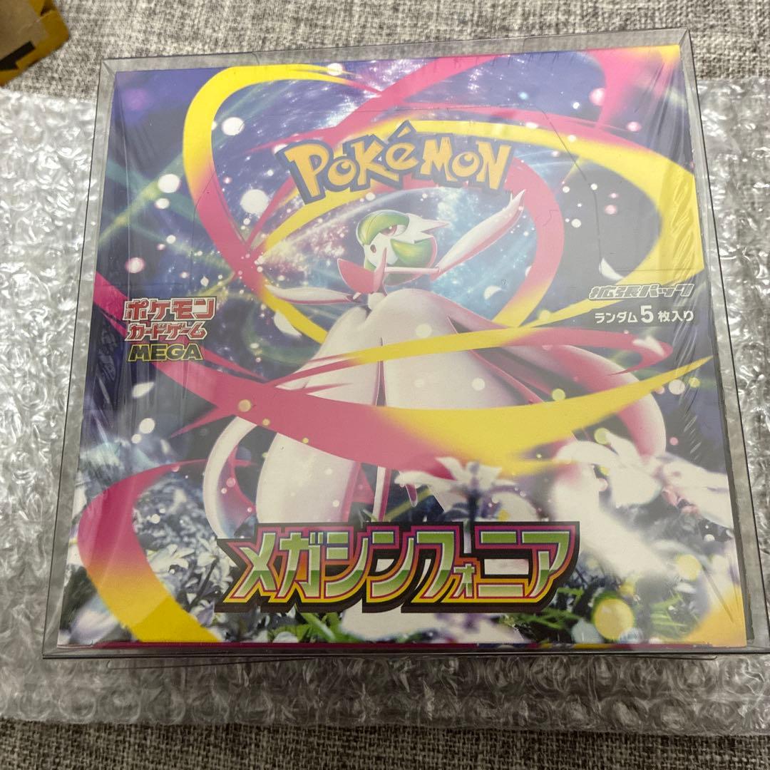 ポケモンカードゲーム 未開封BOXシュリンク付き３点セット