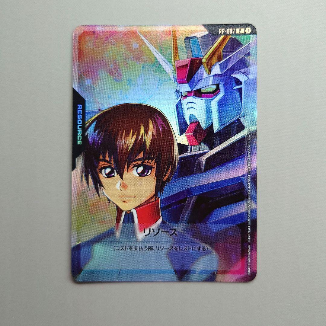 キラ・ヤマト ガンダムカードゲーム リソース RP-007 PR - メルカリ
