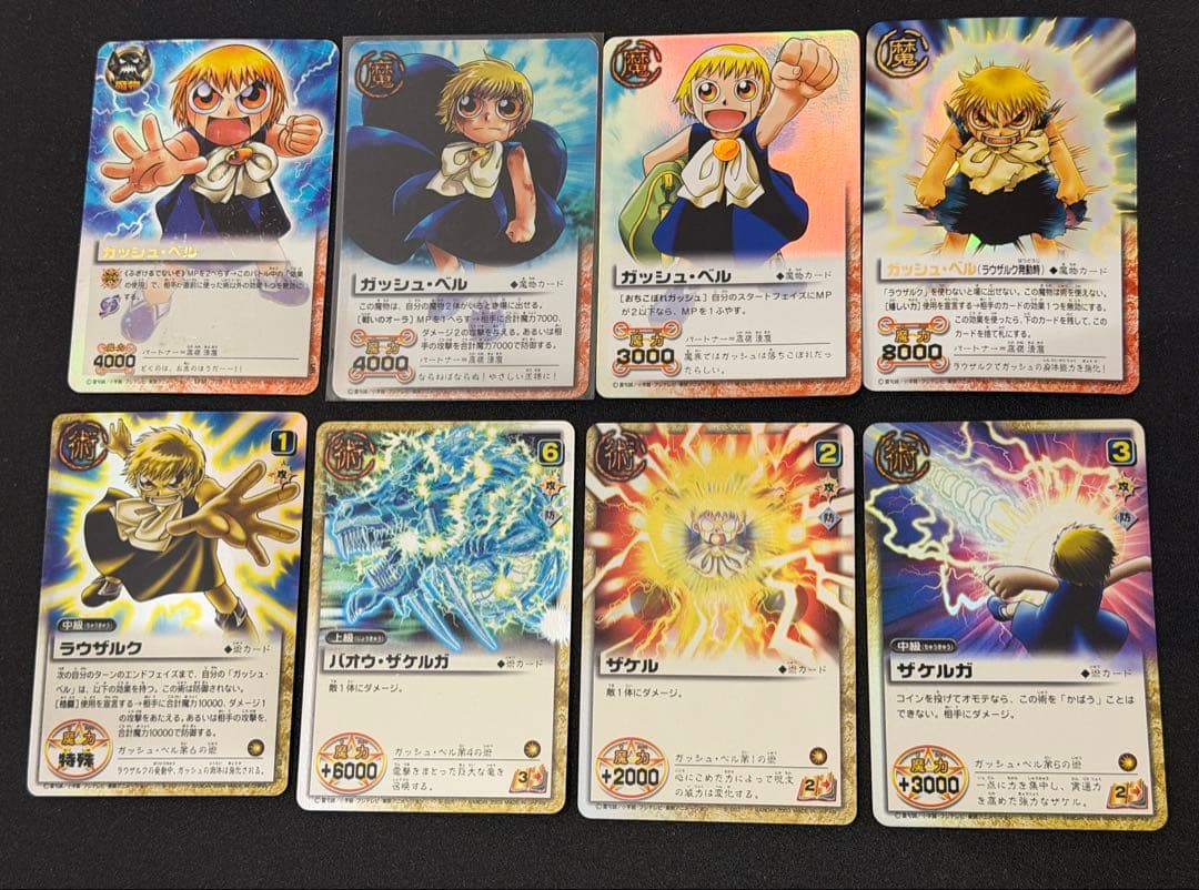超大量！金色のガッシュベル カードTCG 引退品 アウトレット 約6000枚