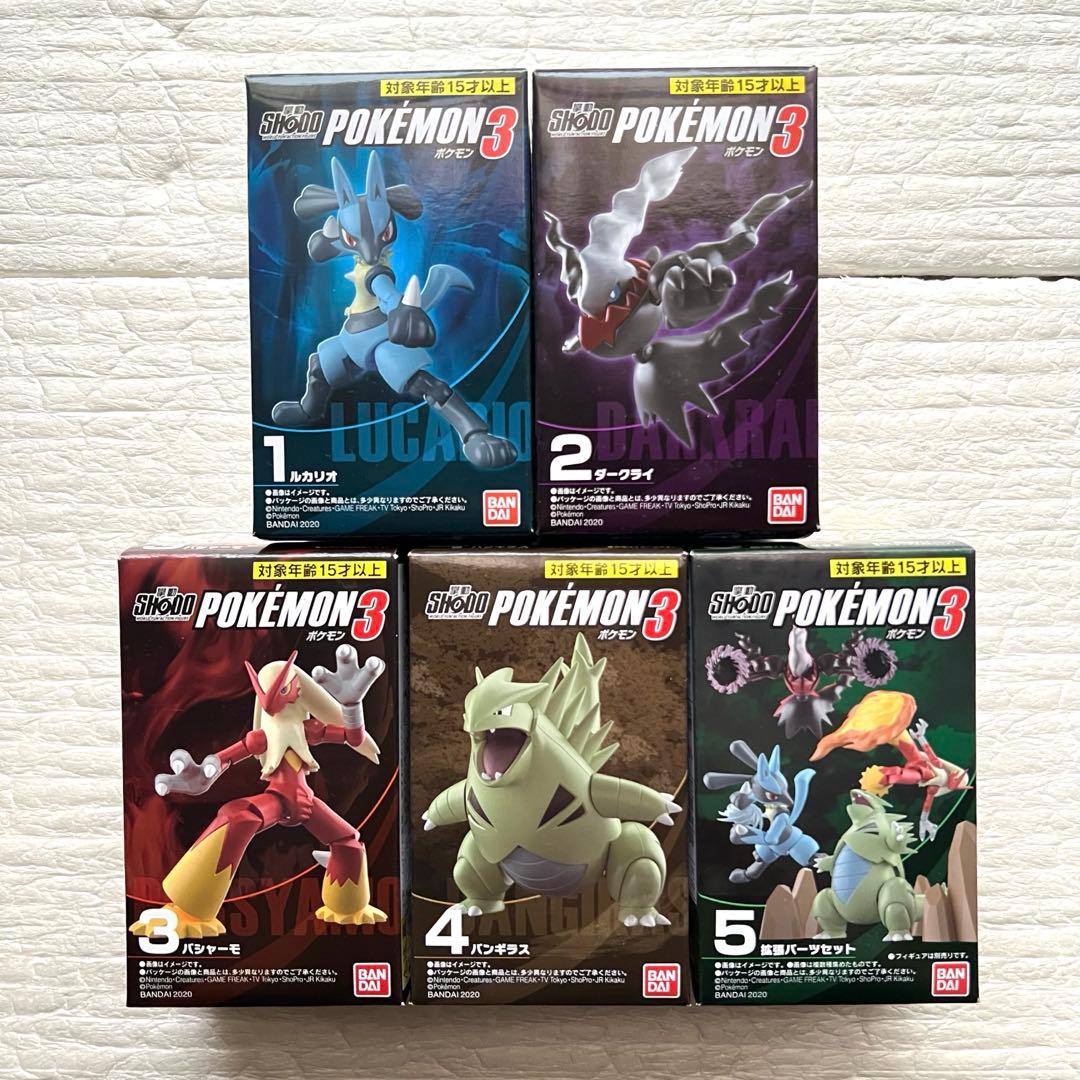 SHODOポケモン3　5種セット